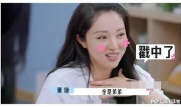 娱乐圈吃瓜爆料小花,小花们的幕后故事与真实面貌