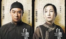 白鹿原电视剧全集在线观看,穿越历史的长河，探寻家族兴衰之谜