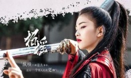 招摇电视剧,爱恨交织，江湖风云再起