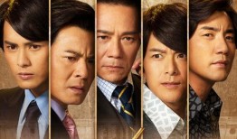 张兆辉主演的电视剧,情感纠葛与命运抉择