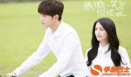 电视剧微微一笑很倾城全集,甜蜜校园恋曲，网络情缘再续传奇