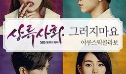 女主很强大的电视剧,风云际会，谁主沉浮